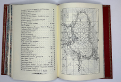 История Крыма. сбор. 5 репринтных кн. изд. в Рос. Импер. с 1788 по 1895 годы. М. Изд. 2018 г.