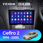 Teyes CC2 Plus 9" для Nissan Cefiro 2 A32 1994-2000