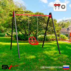 Уличные качели Sv Sport Maxi УК146П1 (2.4м/Со спинкой/Подвесы на подш 1к)
