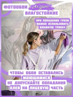 Фотообои Ах, Уют! флизелиновые моющиеся 400х270 см Яркое граффити девушки в наушниках