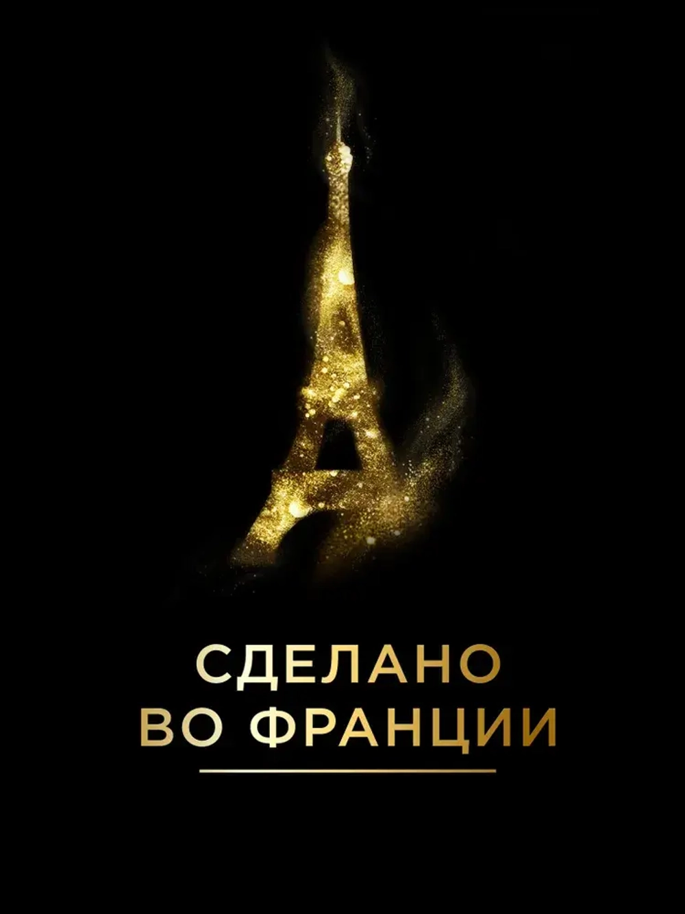 Кофе в капсулах L'OR Espresso Vanilla, с ароматом ванили, для кофемашины Nespresso, арабика, 10 шт