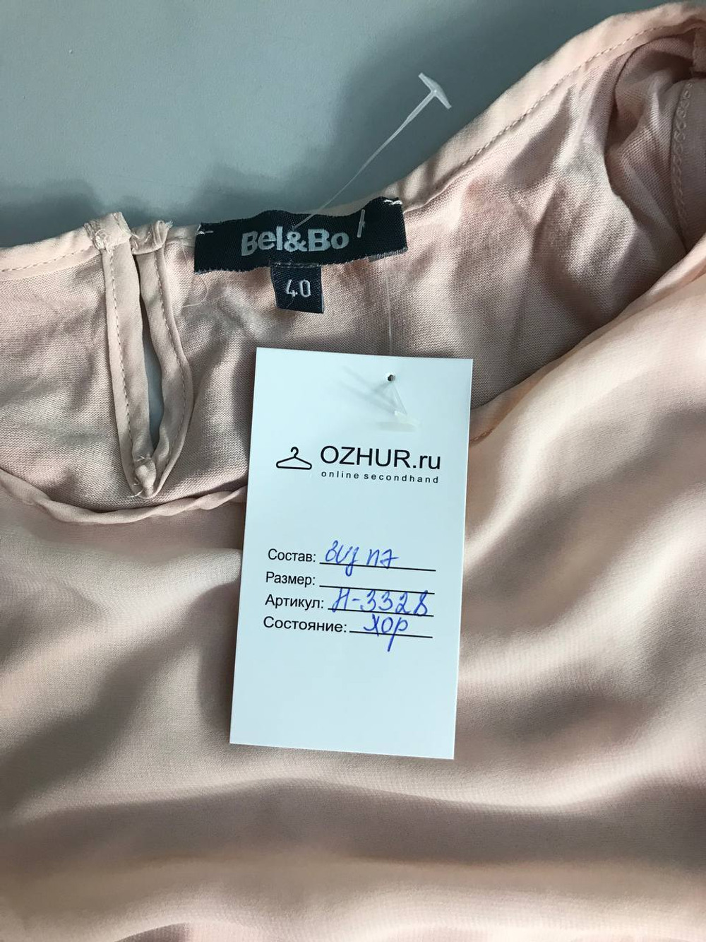 Платье Bel&Bo свободного кроя, маркировка 40, визуально 46 размер
