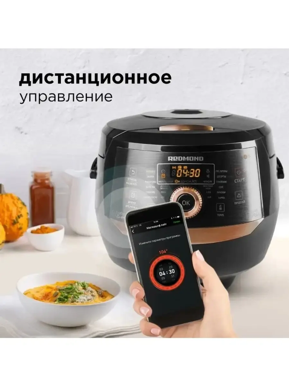 Мультиварка 5л