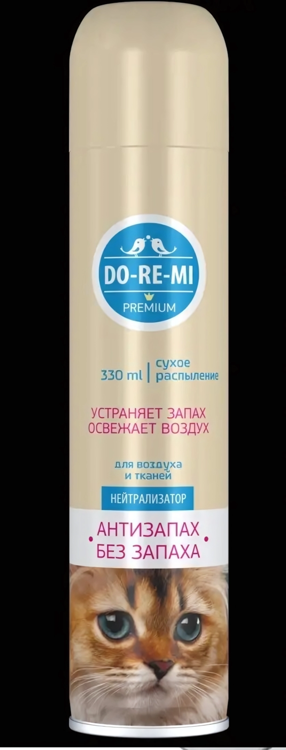 Нейтрализатор запаха дом животных Дореми Премиум 330мл б/запаха (12)