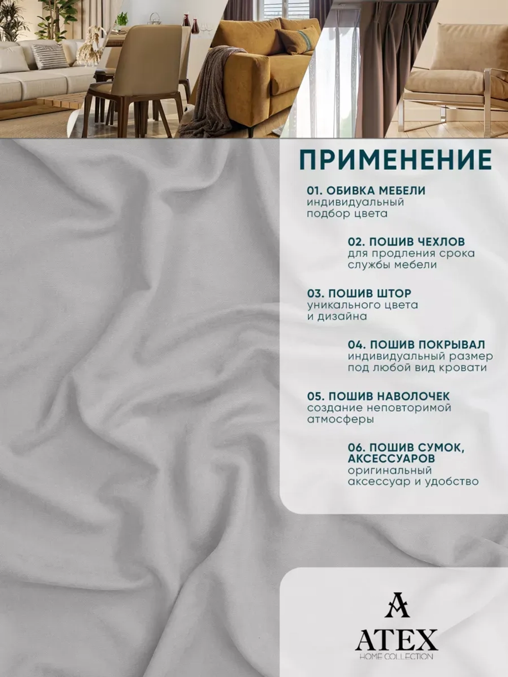 Ткань Канвас для штор интерьера портьер рукоделия отрез