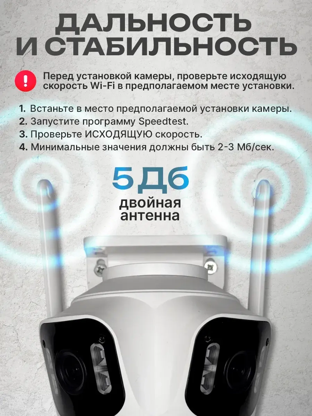 Уличная камера видеонаблюдения 6MP зум 8Х + MicroSD 64Gb