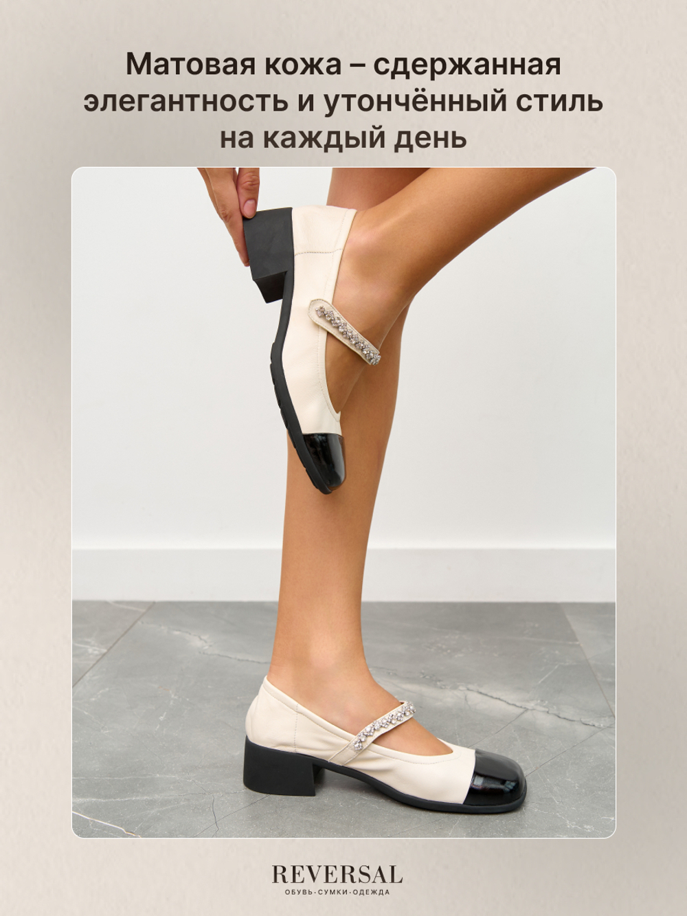 5133-301R/Туфли женские