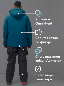 Горнолыжный костюм мужской зимний синего цвета 390S