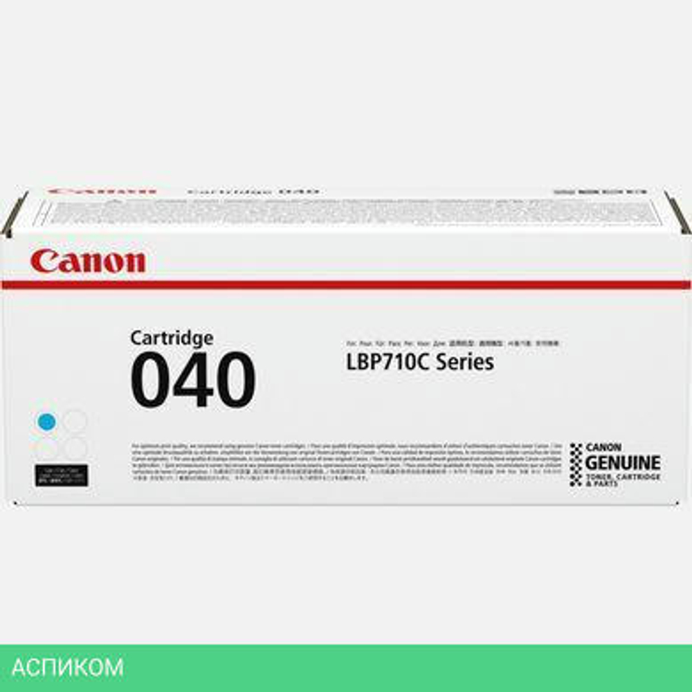Тонер-картридж Canon 040C голубой (0458C001)