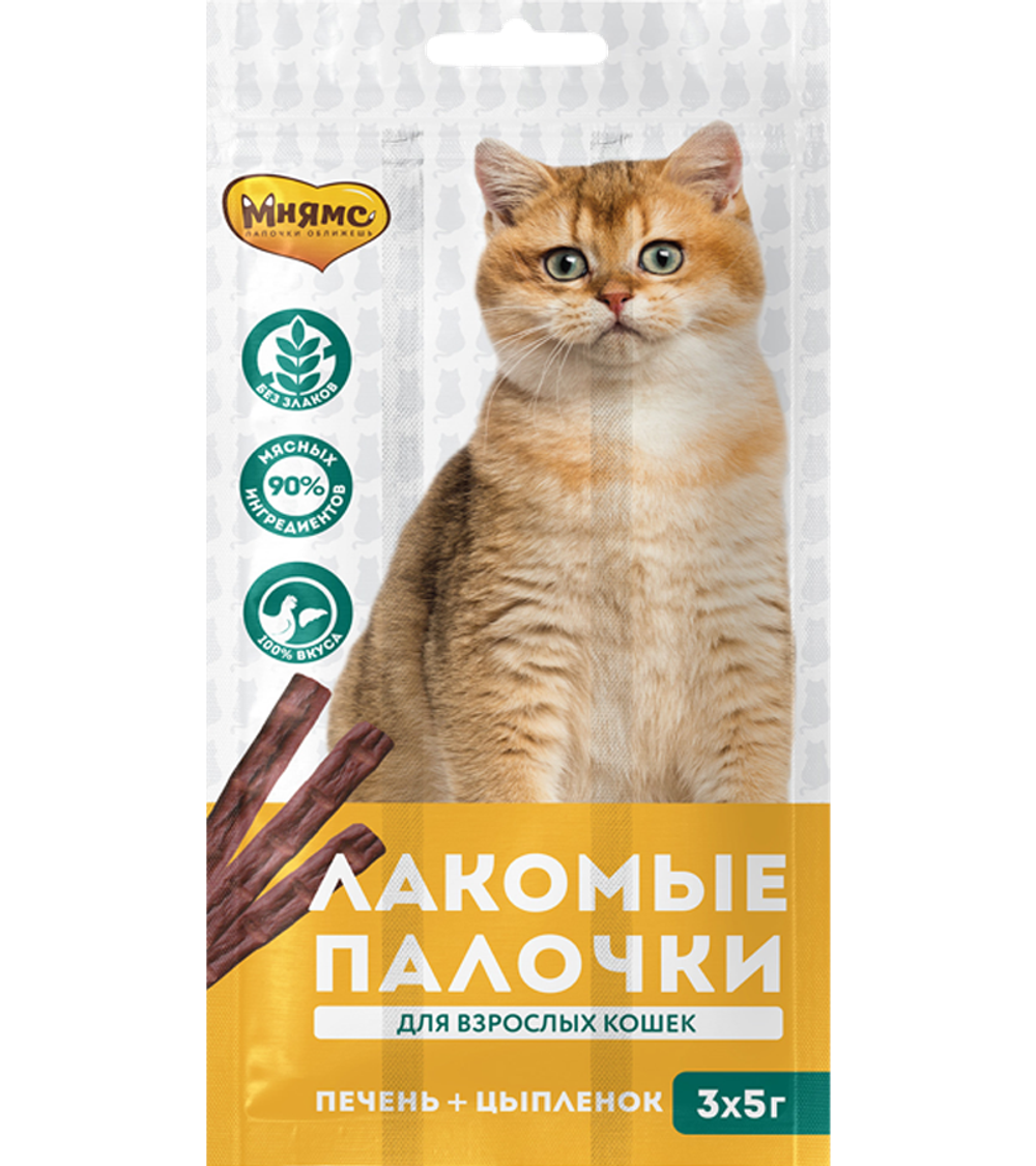 Мнямс лакомые палочки 13,5 см для кошек с цыпленком и печенью 3*5г