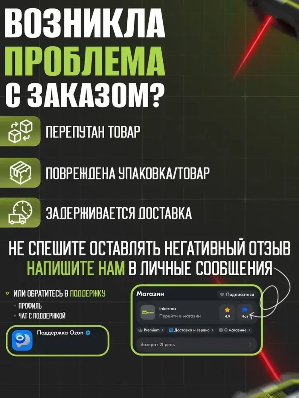 Лазерная рулетка дальномер двухсторонний INKERMA RS-393 строительный 120м, питание от встроенного аккумулятора