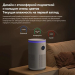 Увлажнитель воздуха традиционный DEERMA DEM-F956W,  5л,  белый/черный