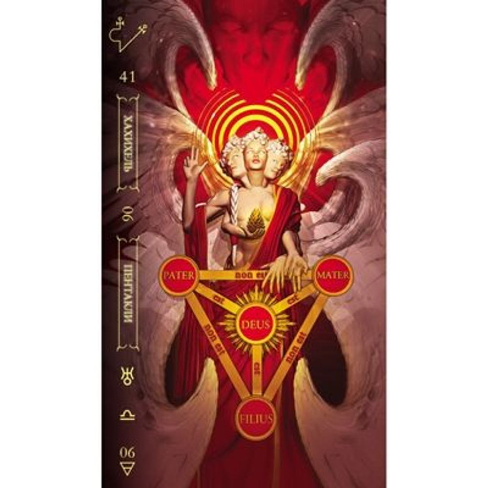 Карты-Премьер "Таро Света. Нотория"