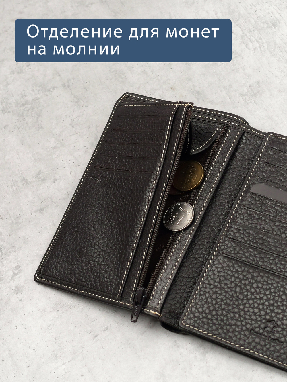 608 R - Портмоне вертикальное 5в1 с RFID защитой