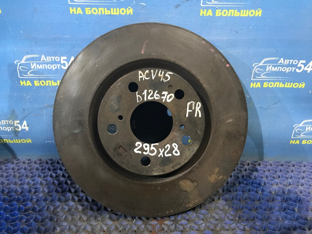 Диск тормозной передний TOYOTA CAMRY 2006-2011