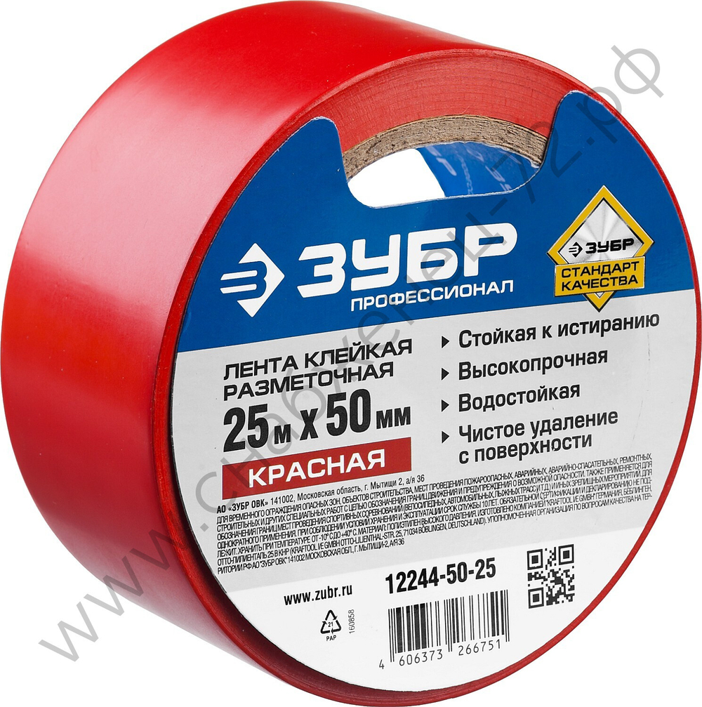 ЗУБР 50 мм, 25 м красная, разметочная, Клейкая лента, ПРОФЕССИОНАЛ (12244-50-25)