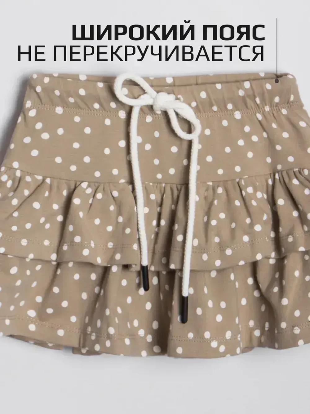 Летний костюм для девочки с юбкой-шорты