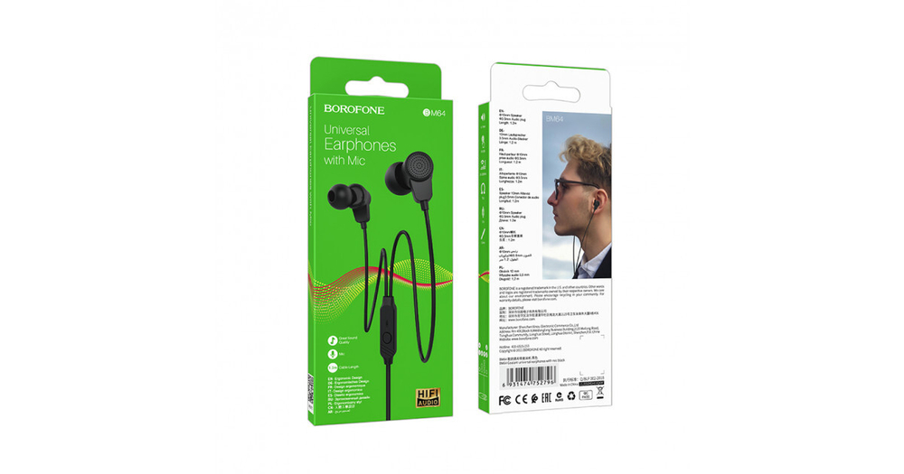 Наушники BOROFONE BM64   с микрофоном