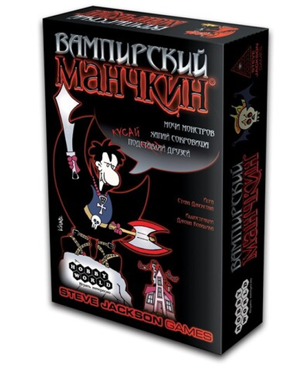 Настольная игра "Вампирский манчкин"