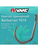 Крючки одинарный Barbarian 7019 №12, уп 10 шт