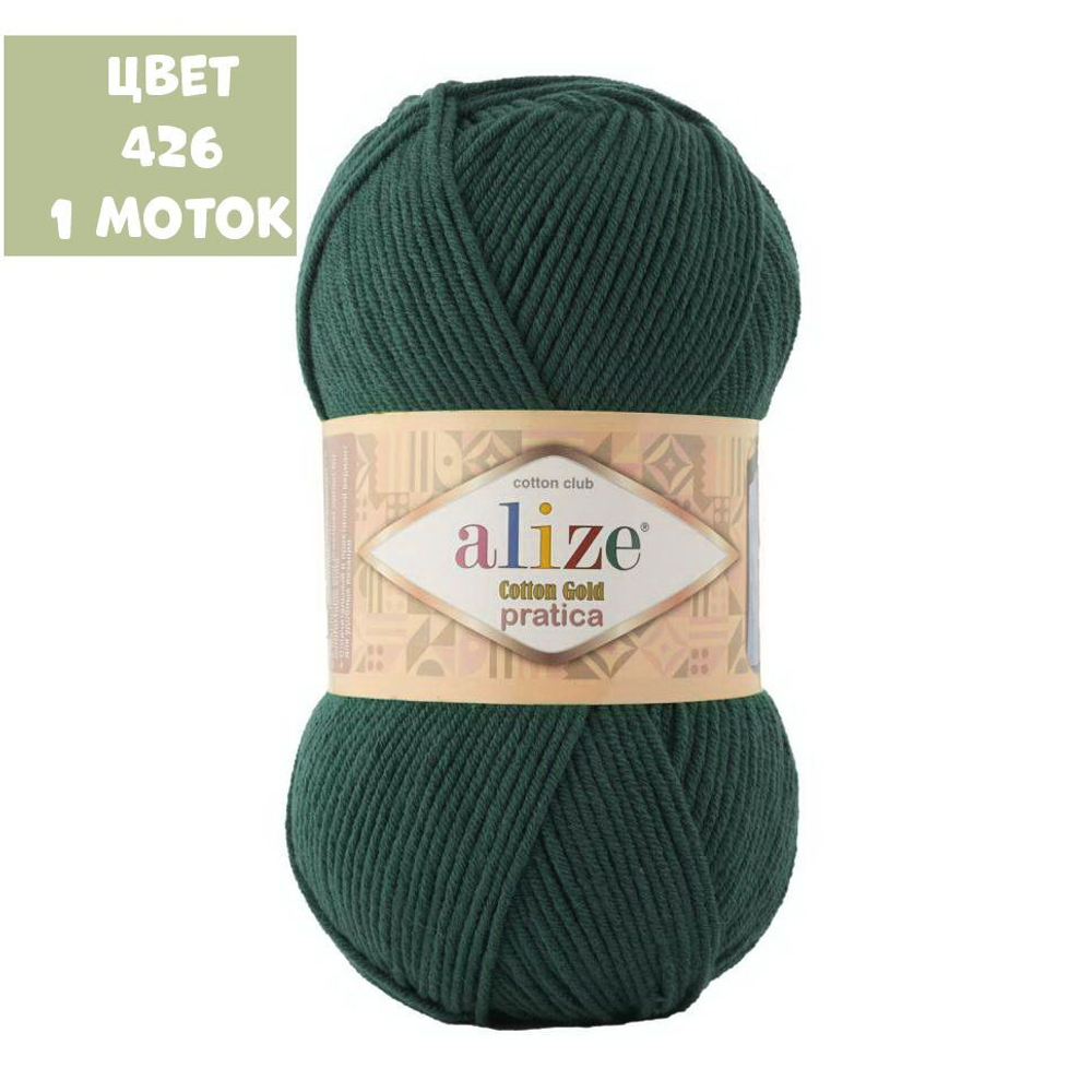 Cotton gold pratica (alize)