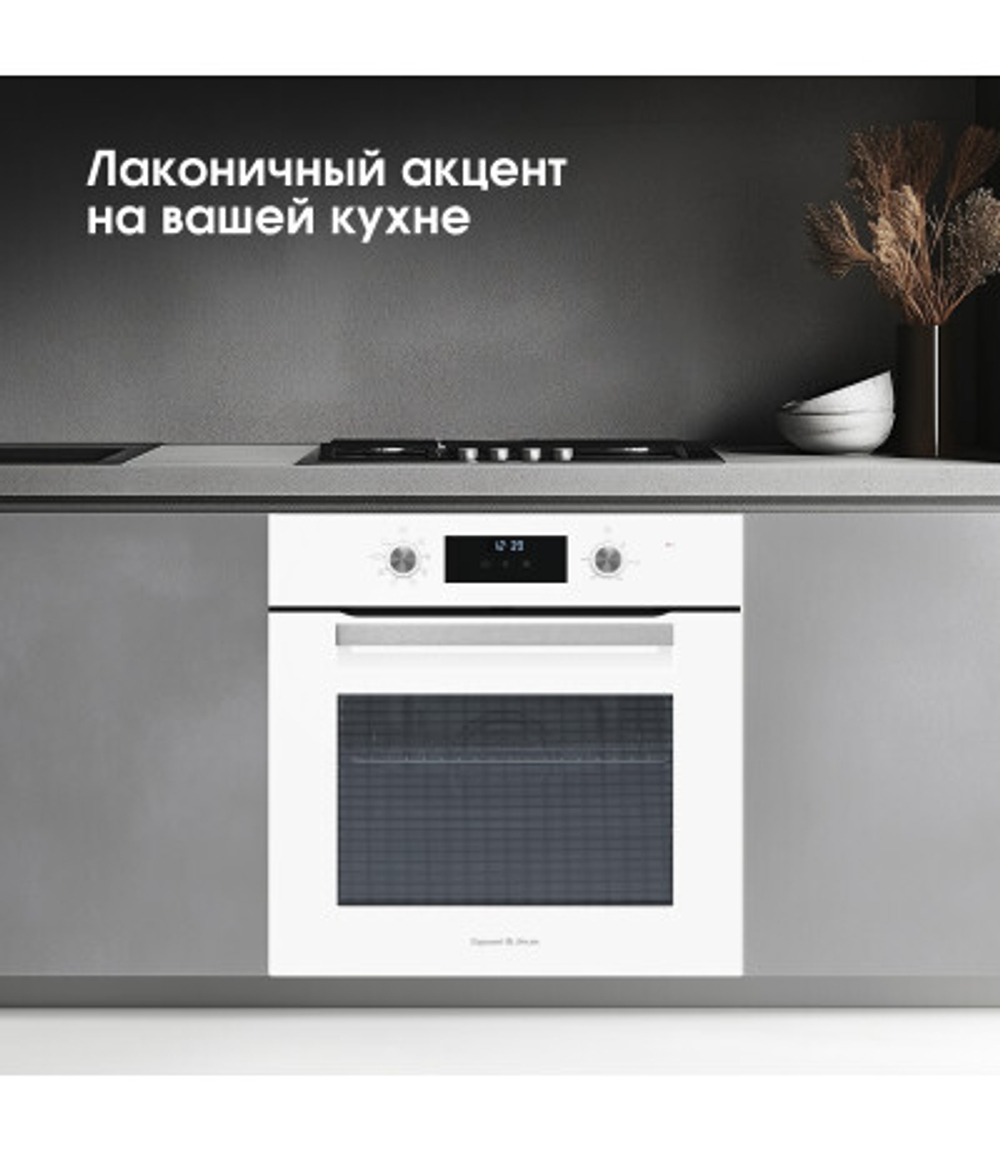 Электрический духовой шкаф Zigmund & Shtain E 177 W