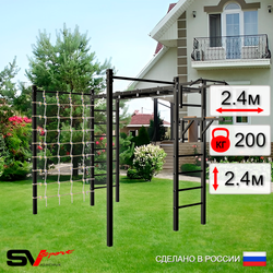 Уличная шведская стенка Sv Sport рукоход с комплектом турник прямой 2шт У5076 (Турник/Брусья/Сетка)