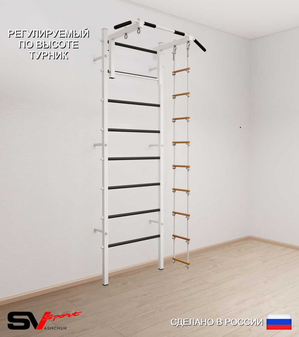 Шведская стенка Sv Sport 511 (Турник стандарт/Лестница)