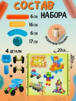 Магнитный конструктор 49 деталей