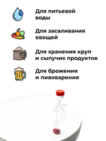 Комплект для сбраживания / Емкость для брожения на 32л. (с гидрозатвором, краном 3/4 поворотный , термометром и мерной шкалой)