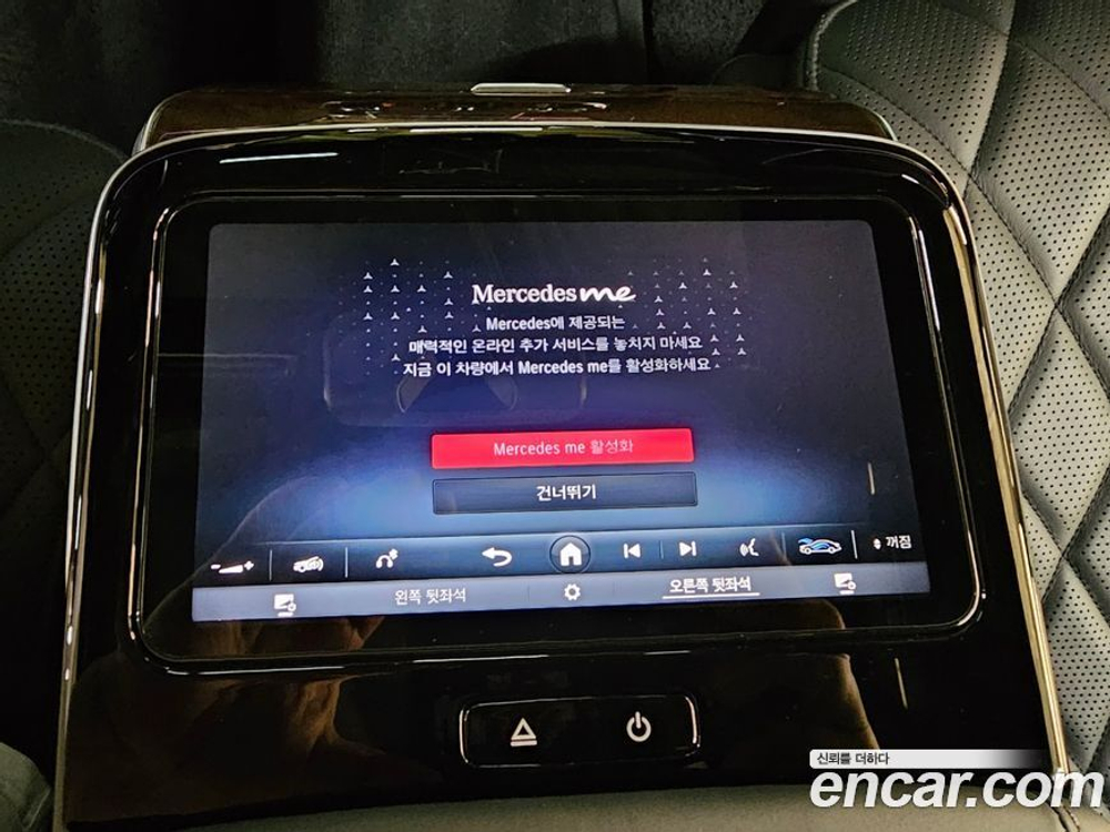 Mercedes-Benz S-Class W223 S580L 4MATIC (11.2022)
