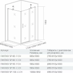 Душевой уголок Good door FANTASY DR+SP 100x90 прозрачный
