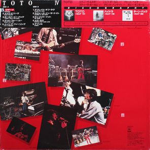Toto / Toto IV (LP)
