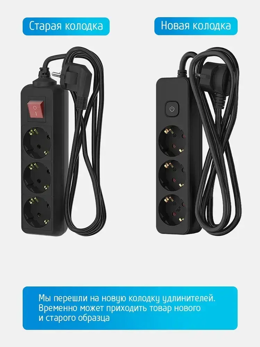 Удлинитель сетевой для розетки ФОТОН 16А 2 метра 3 розетки с выключателем с заземлением черный, ГОСТ