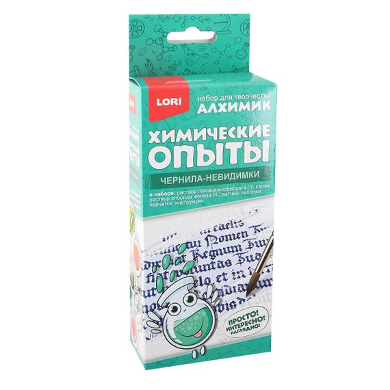 Kimyəvi Təcrübələr Lori Невидимки