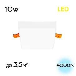 CLD53K10N Вега Св-к Встр. 10W*4000K