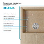 Мойка POLYGRAN GALS-860 песочный № 302