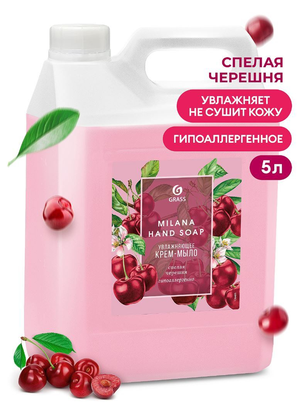 Крем-мыло жидкое увлажняющее MILANA Спелая Черешня 5л 126405