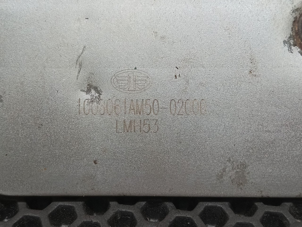 Теплозащитный экран 2023г.