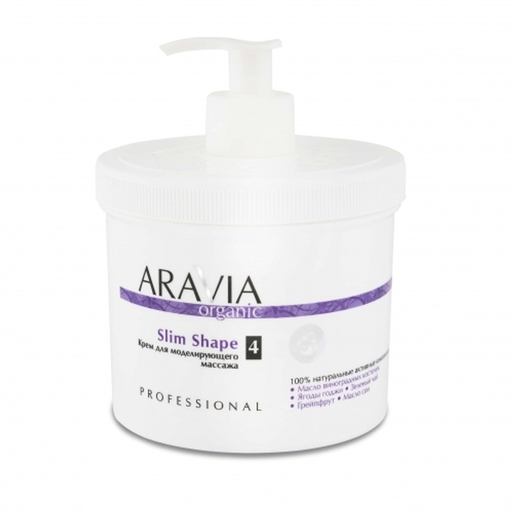 Крем для моделирующего массажа, Aravia Professional, 550 мл.