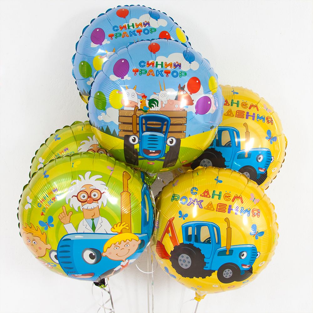 Шар (18''/46 см) Круг, Синий трактор, Веселое путешествие, Голубой, 1 шт.