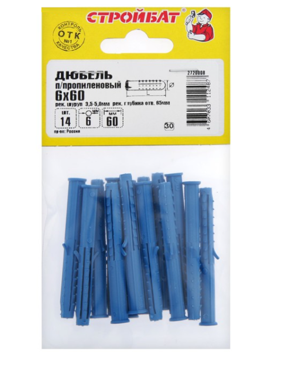 ДЮБЕЛЬ СТРОЙБАТ ПОЛИПРОПИЛЕНОВЫЙ 6Х60 14ШТ 3745