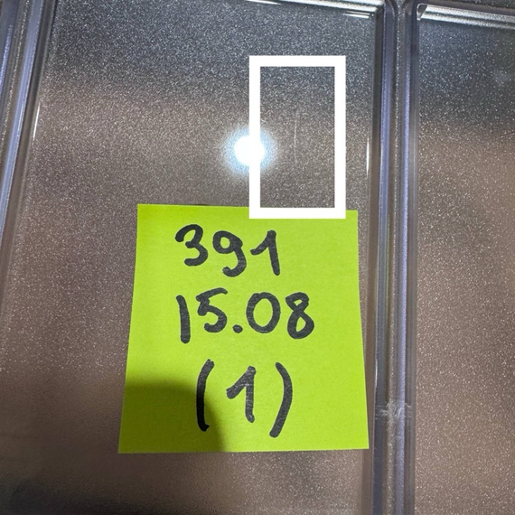 391-у | Форма для шоколадных плиток "Для росписи" (275*175мм)