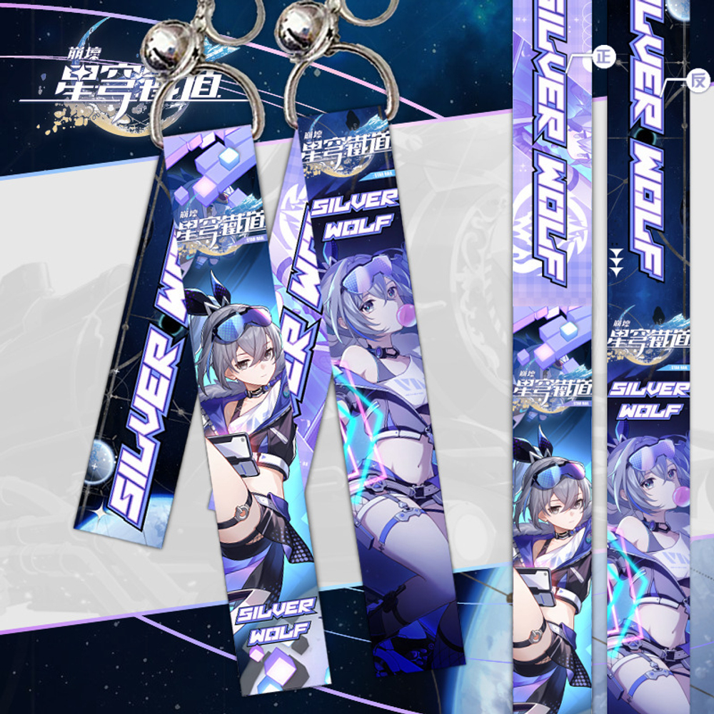 Тканевый брелок "Хонкай Стар Рейл / Honkai: Star Rail"