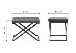 Табурет German dark grey / black