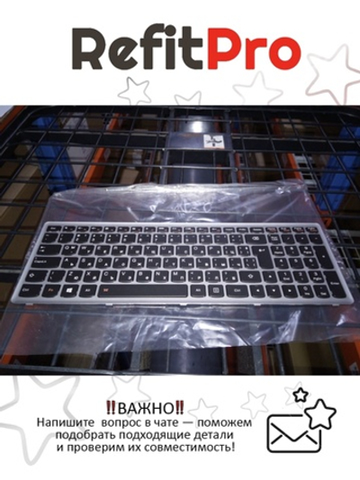 Клавиатура для Ноутбука Lenovo LenovoZ510 раскладка - болгарская, серая (25213750)