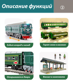 aole 22899 железная дорога , модель тепловоза Dongfeng 4B с двумя вагонами , размер путей 1.86 м на 1.03 м , цвет зеленый