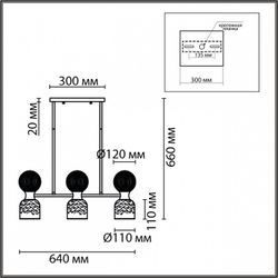 Светильник на штанге Lumion Tauna 8114/6