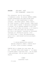 Книга Silent Hill. Тайны туманного города