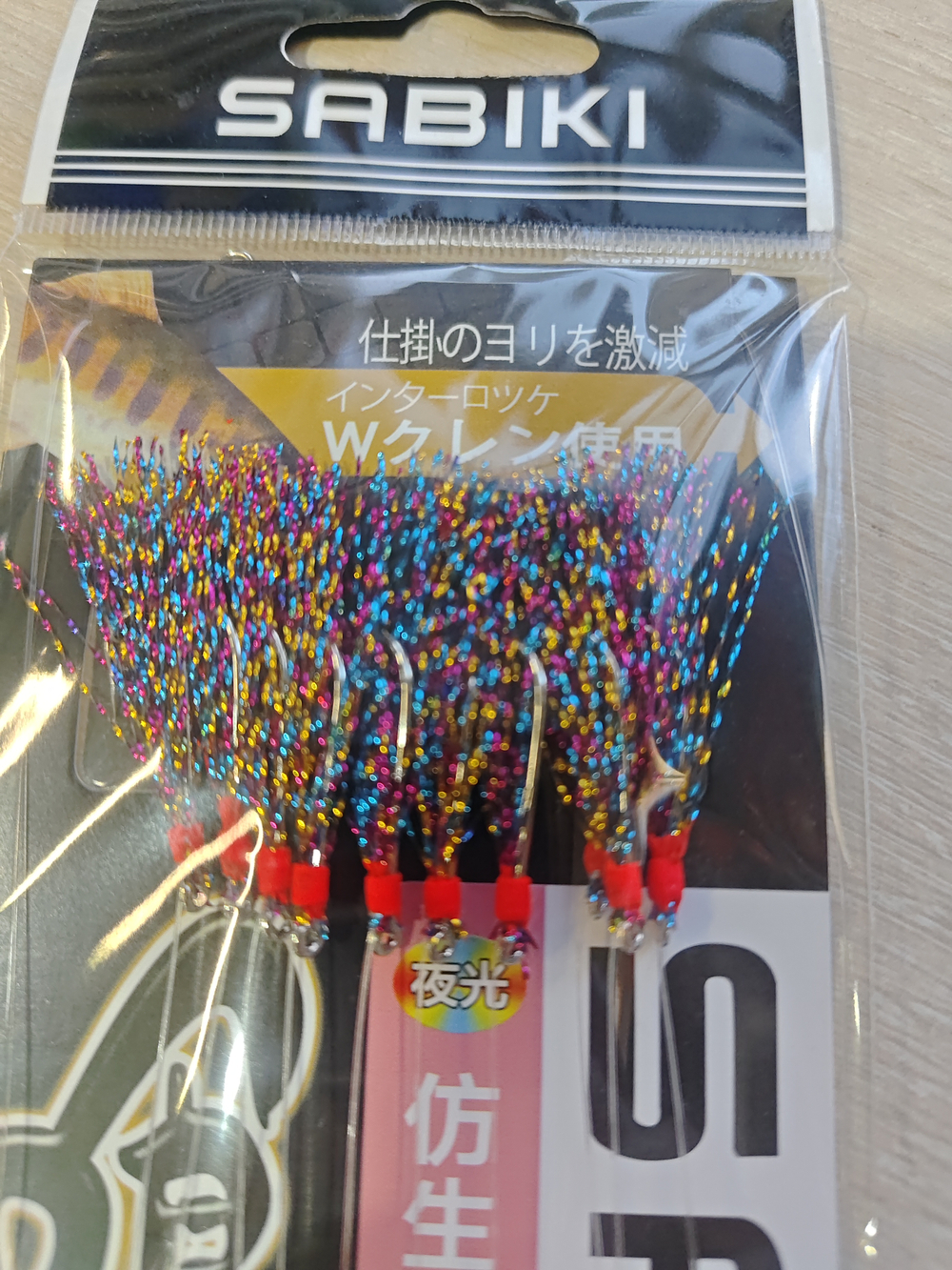 Оснастки на селёдку (10штук) золотой-фиолетовый-красный